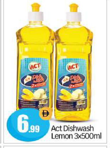 Lemon available at بيج مارت in الإمارات العربية المتحدة , الامارات - أبو ظبي