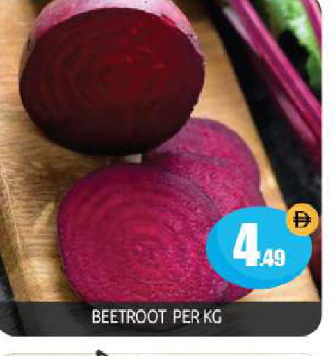 Beetroot available at بيج مارت in الإمارات العربية المتحدة , الامارات - أبو ظبي