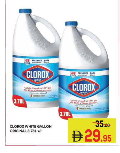 available at Kerala Hypermarket in UAE - Ras al Khaimah