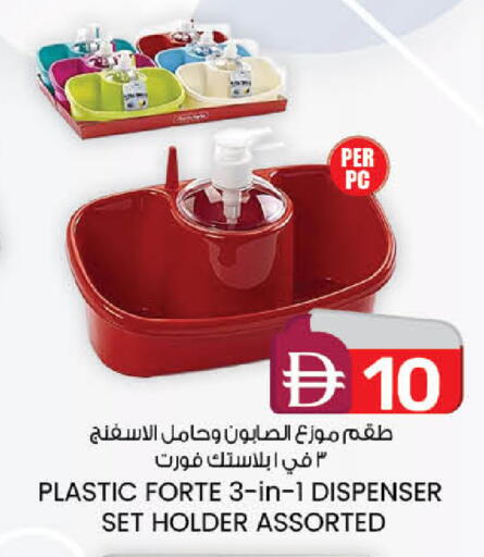 available at صفا اكسبريس سوبرماركت in الإمارات العربية المتحدة , الامارات - أبو ظبي