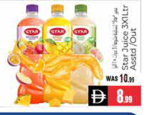 available at هايبر ماركت باسونز in الإمارات العربية المتحدة , الامارات - ٱلْعَيْن‎