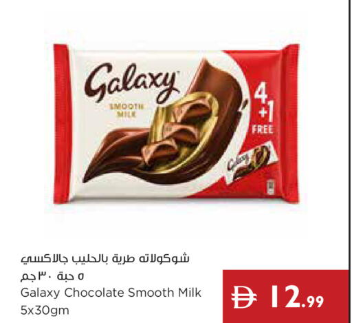 available at Istanbul Supermarket in UAE - Dubai