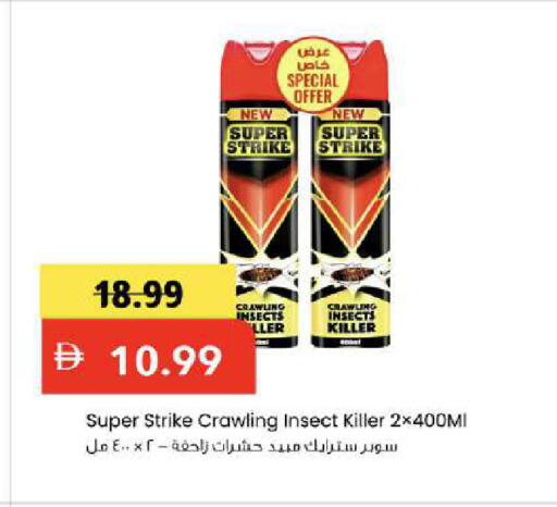 available at مارك & سيف in الإمارات العربية المتحدة , الامارات - أبو ظبي