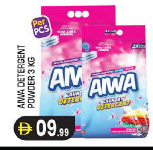 available at سنابل بني ياس in الإمارات العربية المتحدة , الامارات - أبو ظبي