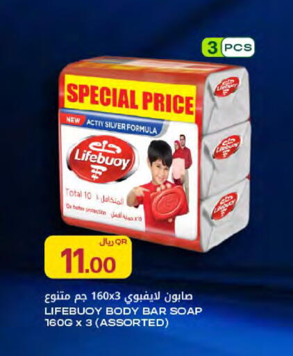 available at شركة الميرة للمواد الاستهلاكية in قطر - الخور