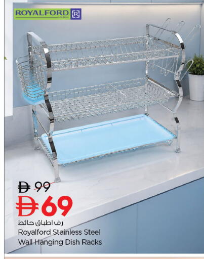 available at نستو هايبرماركت in الإمارات العربية المتحدة , الامارات - أبو ظبي