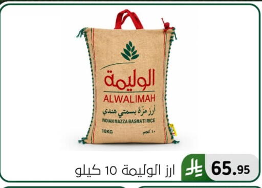 available at Al Hussain Top Up in KSA, Saudi Arabia, Saudi - Dammam