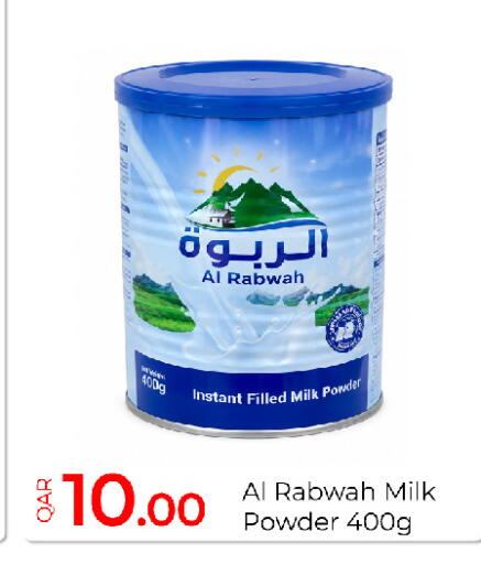 available at جي-ماكس هايبرماركت in قطر - الريان