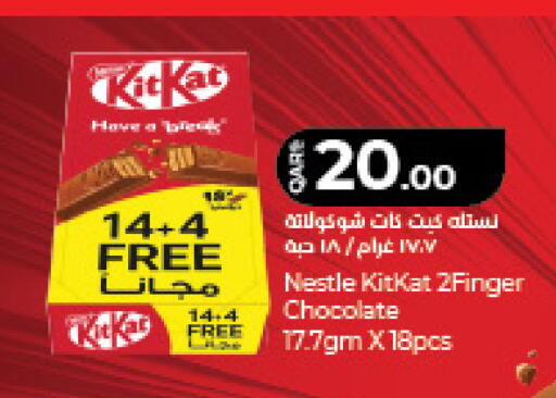 available at لولو هايبرماركت in قطر - الضعاين