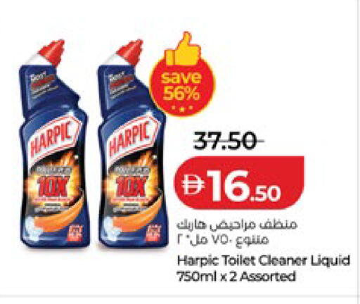 available at لولو هايبرماركت in الإمارات العربية المتحدة , الامارات - أبو ظبي