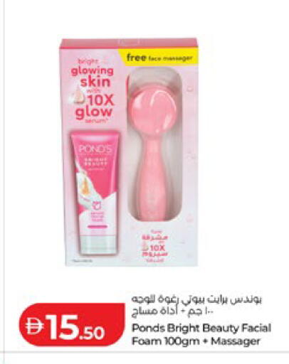 available at لولو هايبرماركت in الإمارات العربية المتحدة , الامارات - أبو ظبي