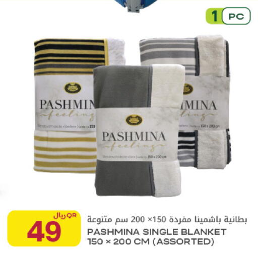 available at شركة الميرة للمواد الاستهلاكية in قطر - الخور