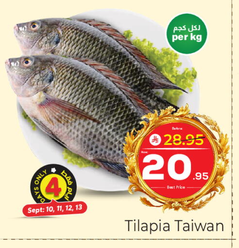 available at Makkah Hypermarket in KSA, Saudi Arabia, Saudi - Jeddah