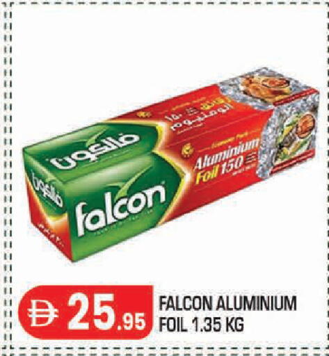 available at سنابل بني ياس in الإمارات العربية المتحدة , الامارات - أبو ظبي