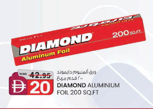 available at صفا اكسبريس سوبرماركت in الإمارات العربية المتحدة , الامارات - ٱلْعَيْن‎