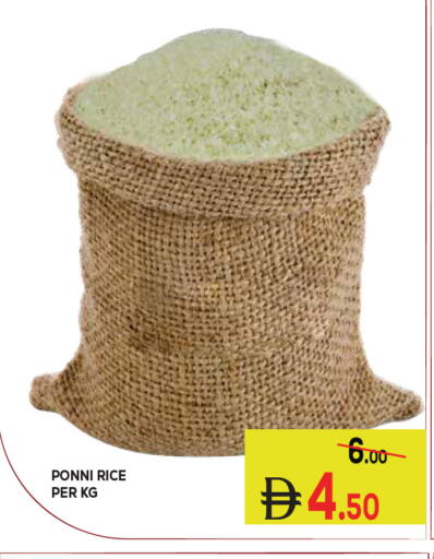 available at كيرالا هايبرماركت in الإمارات العربية المتحدة , الامارات - رَأْس ٱلْخَيْمَة