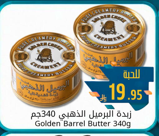 available at Joule Market in KSA, Saudi Arabia, Saudi - Al Khobar