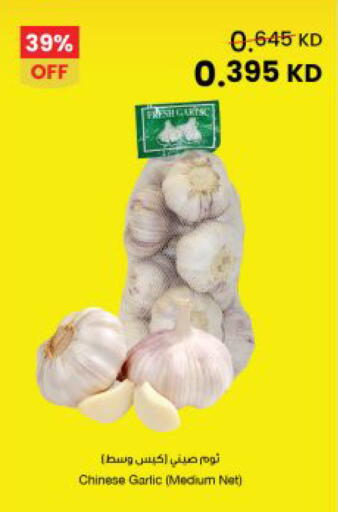 Garlic from China available at The Sultan Center in Kuwait - Jahra Governorate