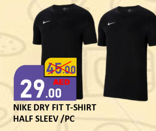 available at ROYAL GULF HYPERMARKET LLC in UAE - Abu Dhabi