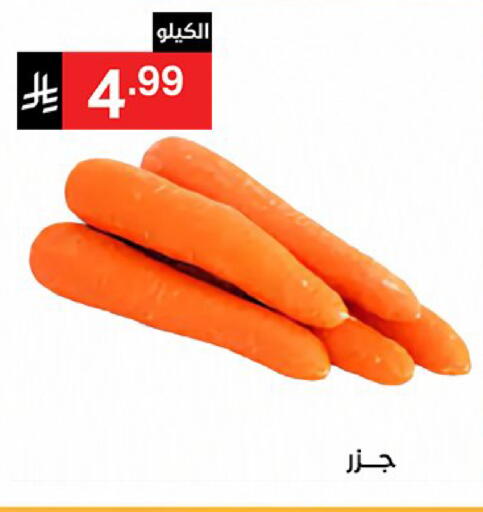 available at Noori Supermarket in KSA, Saudi Arabia, Saudi - Mecca