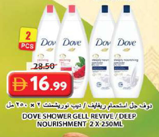 available at جراند هايبر ماركت in الإمارات العربية المتحدة , الامارات - الشارقة / عجمان