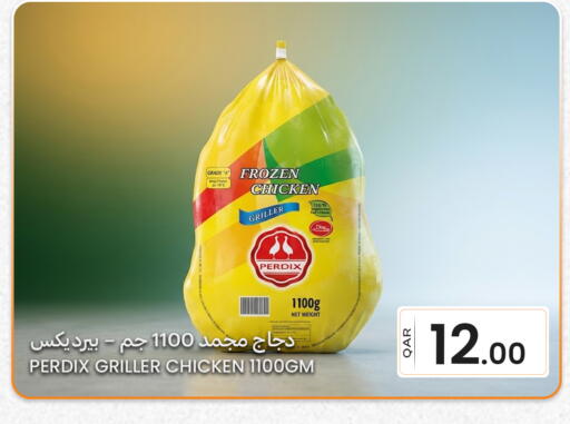 available at Al Baladi Al Yawm in Qatar - Al Rayyan