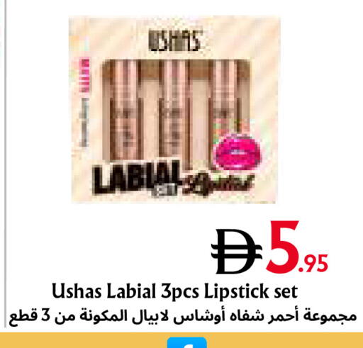 available at Metro Discount Center  in UAE - Dubai