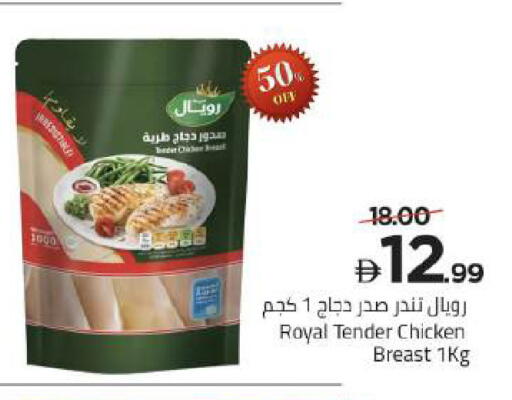 available at مارك & سيف in الإمارات العربية المتحدة , الامارات - دبي