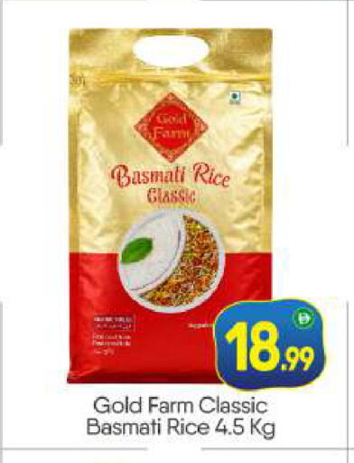 available at بيج مارت in الإمارات العربية المتحدة , الامارات - أبو ظبي