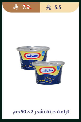 available at Qout Market in KSA, Saudi Arabia, Saudi - Ta'if