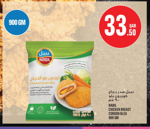 available at Monoprix in Qatar - Al-Shahaniya