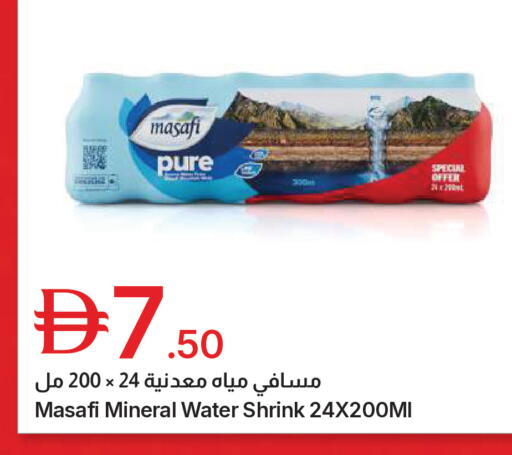 available at Emirates Co-Operative Society in UAE - Dubai