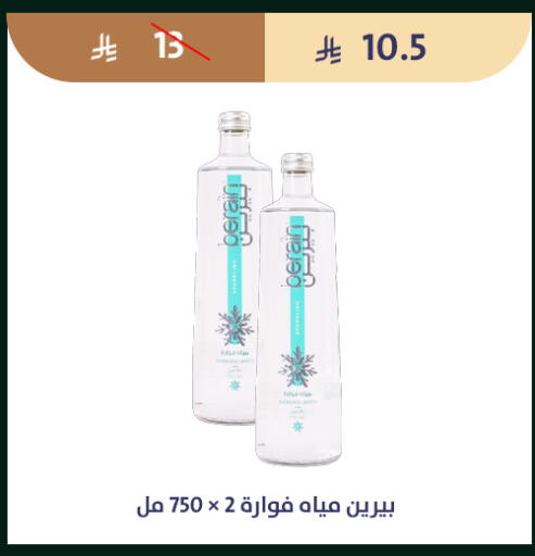 available at متاجر قوت in مملكة العربية السعودية, السعودية, سعودية - الطائف