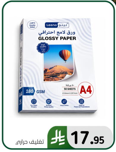 available at Al Hussain Top Up in KSA, Saudi Arabia, Saudi - Dammam