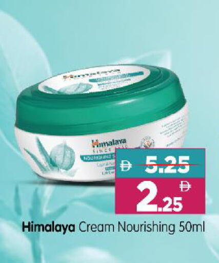 available at Al Madina Hypermarket in UAE - Abu Dhabi
