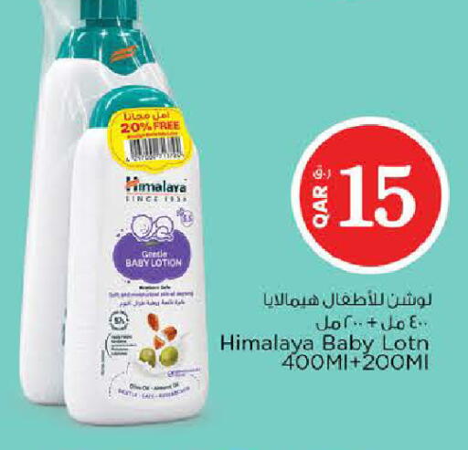 available at نـسـتـو in قطر - الضعاين