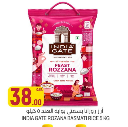 available at أسواق الملكي فرش in قطر - الريان