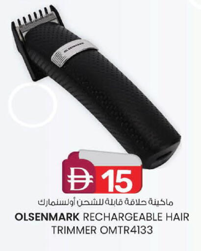 available at صفا هايبر in الإمارات العربية المتحدة , الامارات - ٱلْعَيْن‎