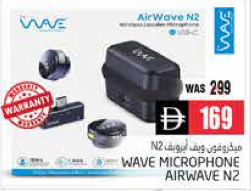 available at هايبر ماركت باسونز in الإمارات العربية المتحدة , الامارات - ٱلْعَيْن‎