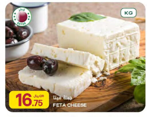 available at شركة الميرة للمواد الاستهلاكية in قطر - الريان