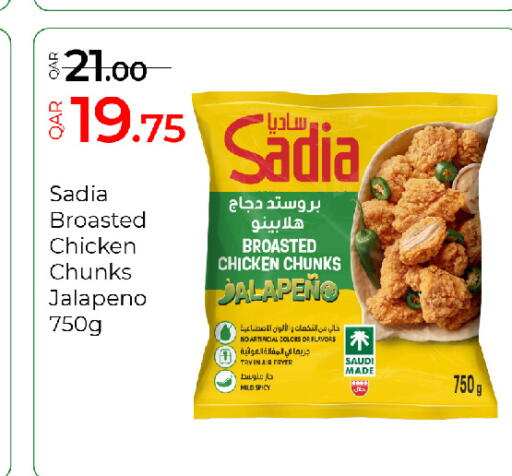 available at G MAX Hypermarket in Qatar - Al Wakra
