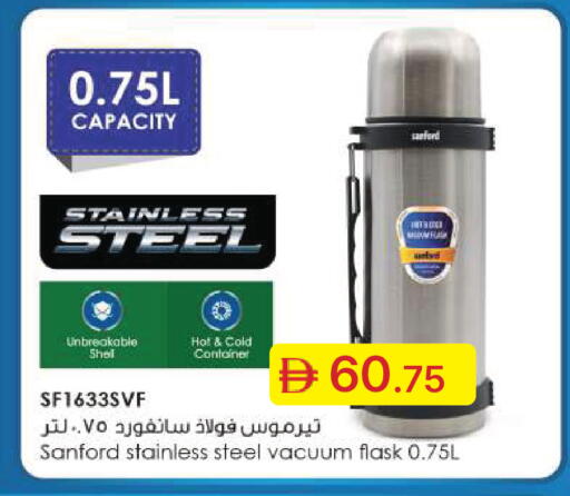 available at Emirates Co-Operative Society in UAE - Dubai
