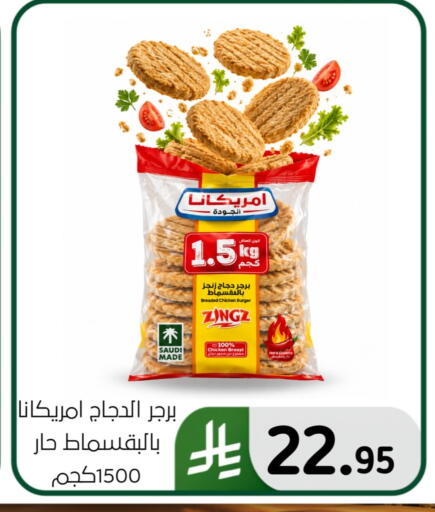 available at الحسين توب أب in مملكة العربية السعودية, السعودية, سعودية - المنطقة الشرقية