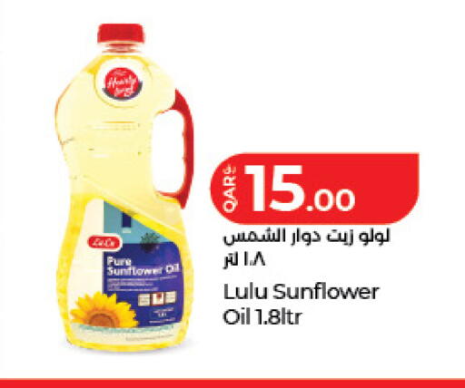 available at LuLu Hypermarket in Qatar - Al Daayen