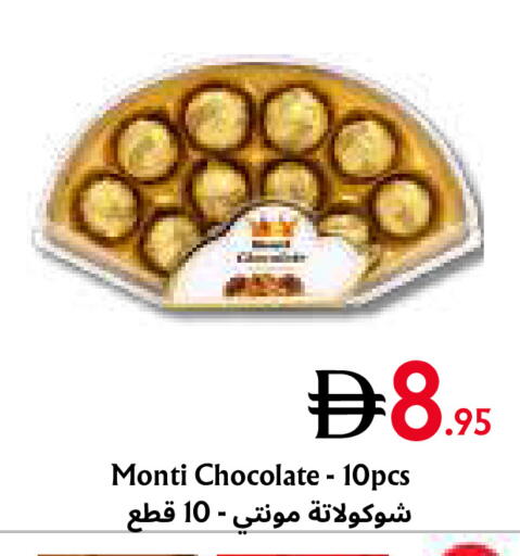 available at Metro Discount Center  in UAE - Dubai