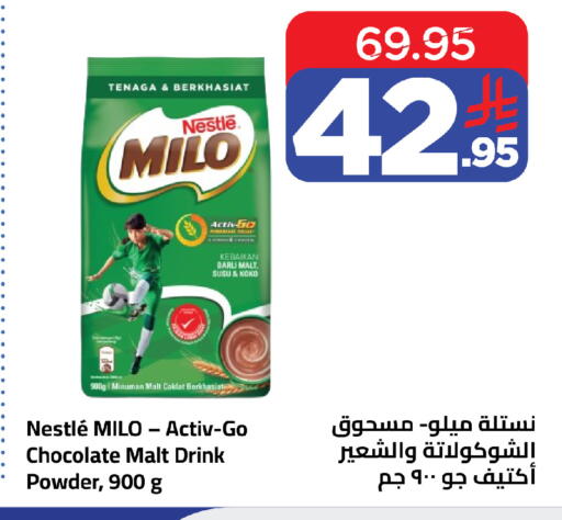available at وهج مارت in مملكة العربية السعودية, السعودية, سعودية - جدة