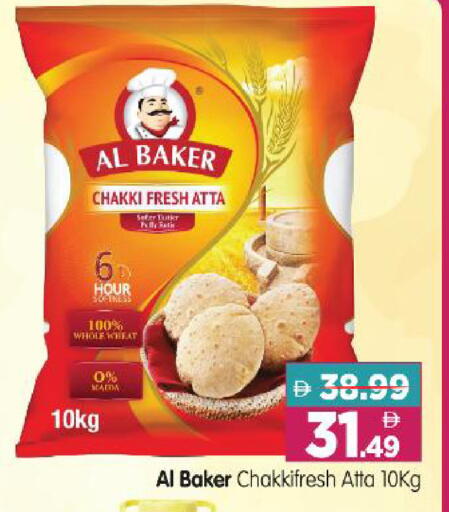 available at Al Madina Hypermarket in UAE - Abu Dhabi