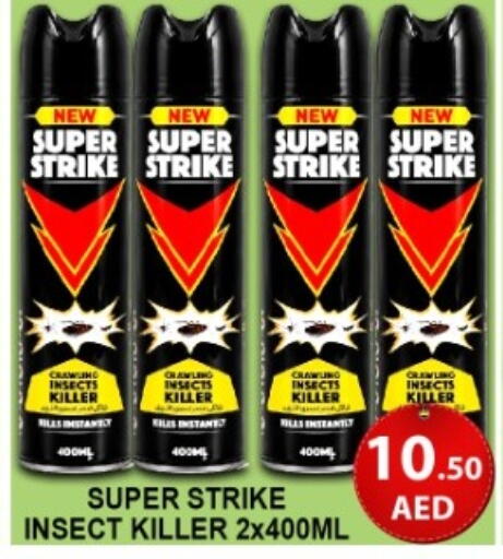 available at جرين جيفت متجر أقسام in الإمارات العربية المتحدة , الامارات - دبي