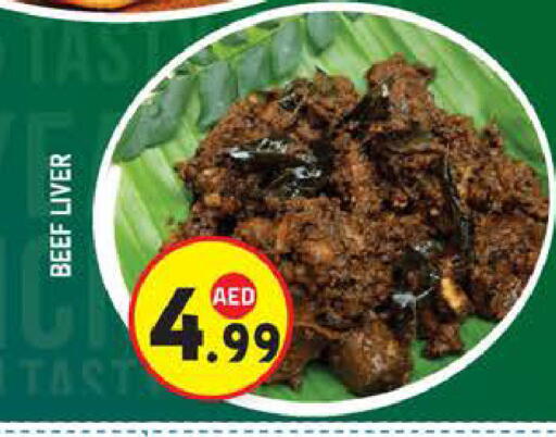 available at سنابل بني ياس in الإمارات العربية المتحدة , الامارات - أبو ظبي