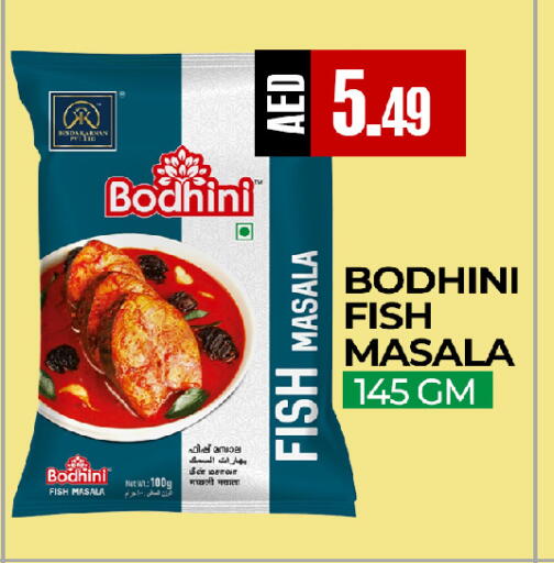 available at  RIVIERA SUPERMARKET L.L.C in UAE - Abu Dhabi